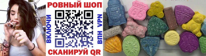 Наркота Крымск Канабис КОКАИН ГАШ Alpha PVP Меф мяу мяу