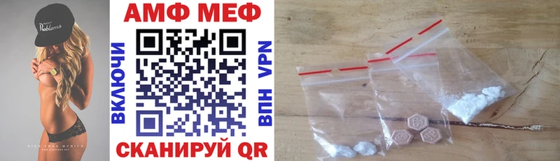 omg вход Крымск Amphetamine Premium