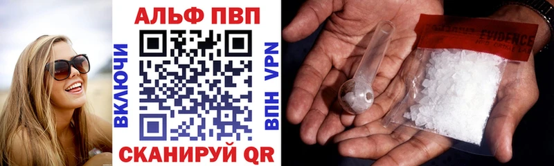 A PVP Соль  Крымск 