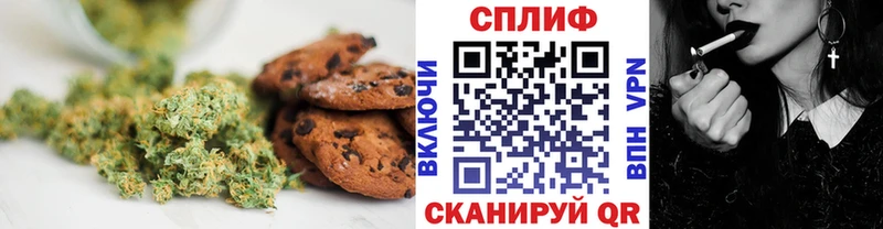 Еда ТГК конопля  Крымск 
