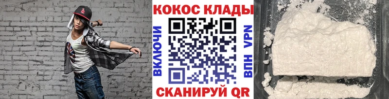 COCAIN Эквадор  Крымск 