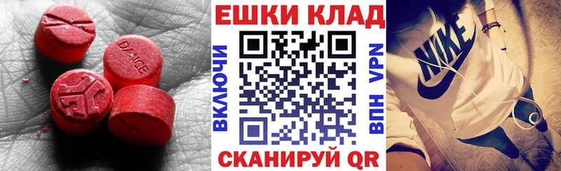 ссылка на мегу рабочий сайт  где купить наркоту  Крымск  ЭКСТАЗИ Punisher 