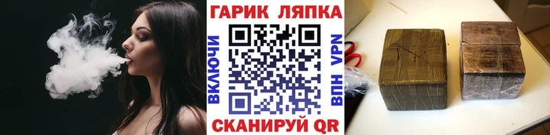 где найти   Крымск  ГАШ Cannabis 