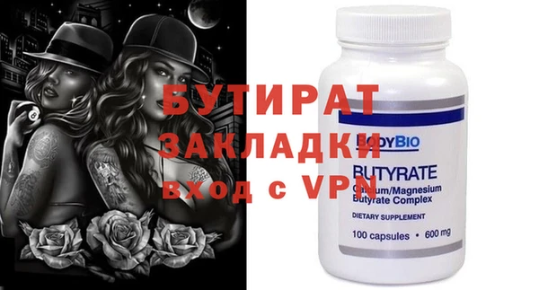 наркотики Балабаново