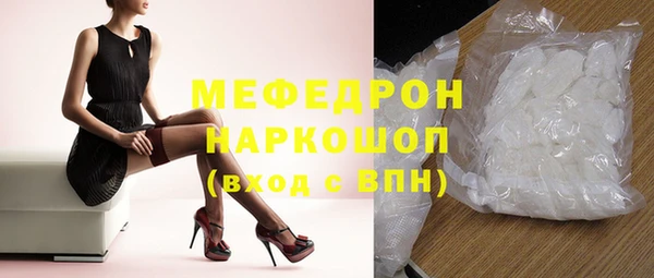 сатива Балахна