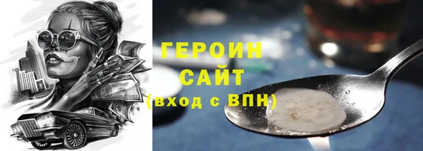 наркотики Балабаново