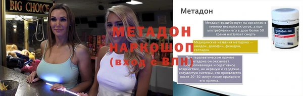 наркотики Балабаново
