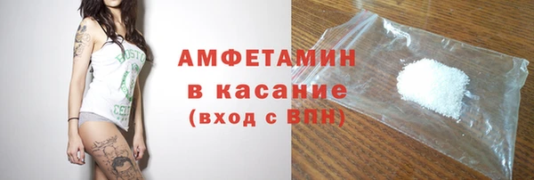 сатива Балахна