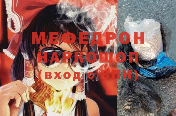 сатива Балахна