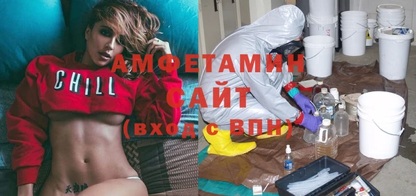 амф Баксан