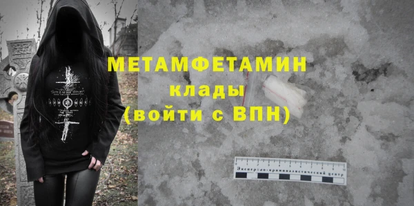 сатива Балахна