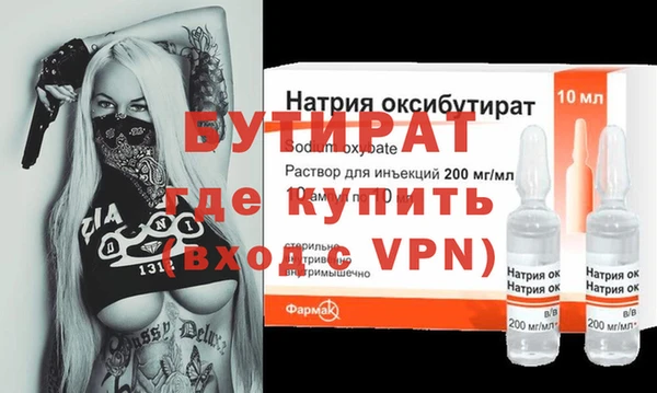 наркотики Балабаново
