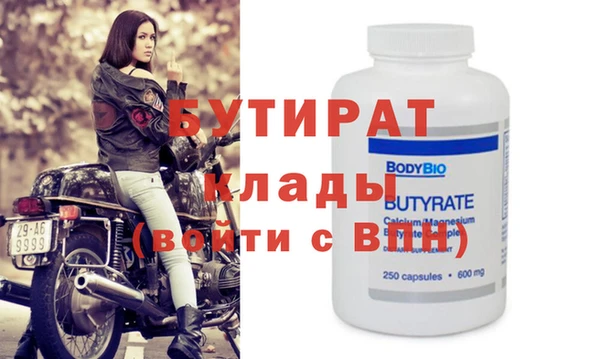амф Баксан