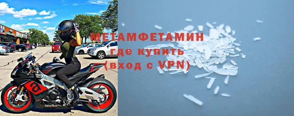 амф Баксан