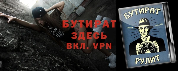 амф Баксан