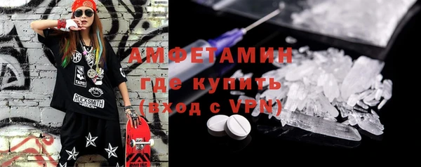 сатива Балахна