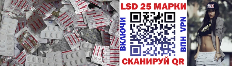 LSD-25 экстази ecstasy  Крымск 