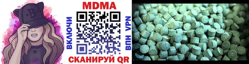 МДМА Molly  Крымск 