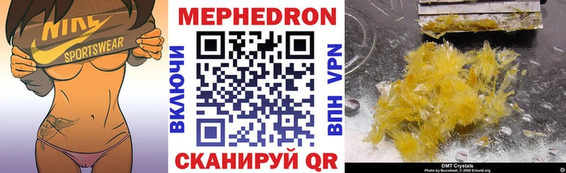 МЕФ  Крымск