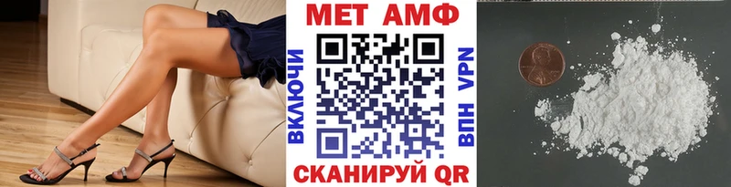 наркошоп  Крымск  Первитин винт 