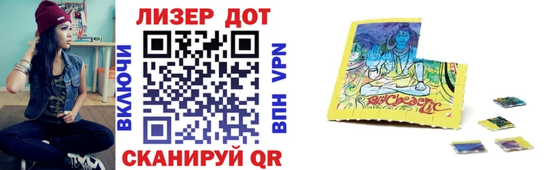 продажа наркотиков  Крымск  Марки NBOMe 1,5мг 