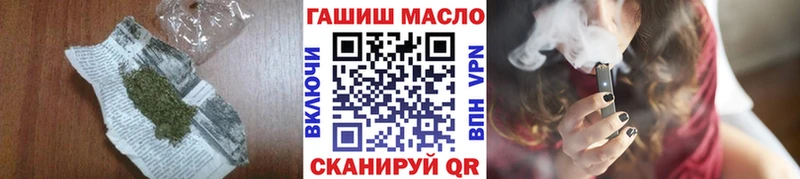 ТГК THC oil  где купить наркоту  Крымск 
