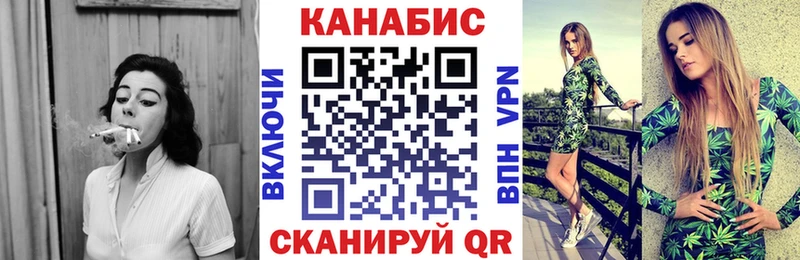 где купить наркоту  omg зеркало  Каннабис марихуана  Крымск 